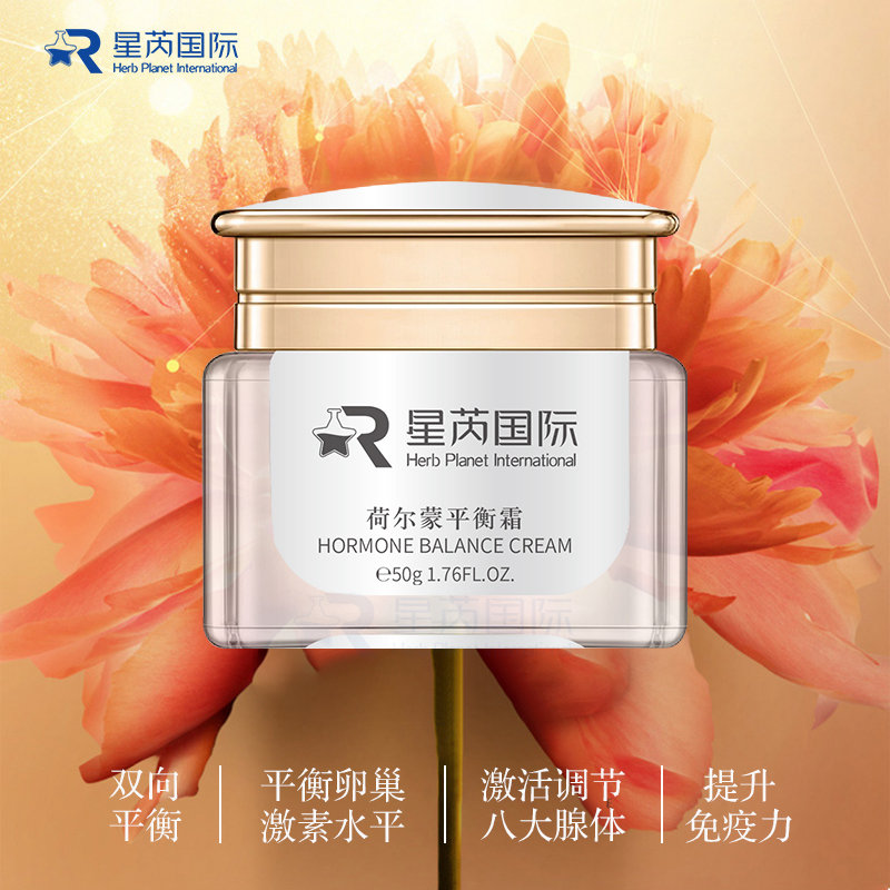 荻葦草荷爾蒙平衡霜舒展經(jīng)絡提升睡眠緊致身體按摩霜OEM代加工