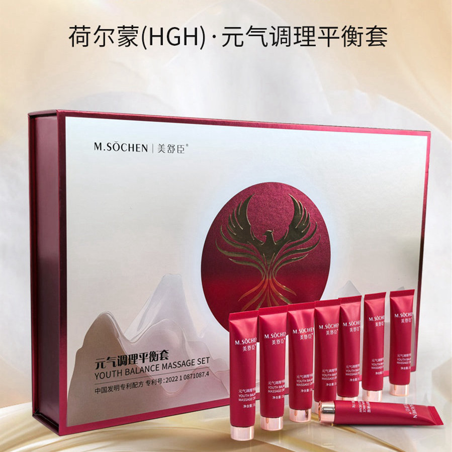 荷爾蒙元?dú)馄胶庹{(diào)理套裝